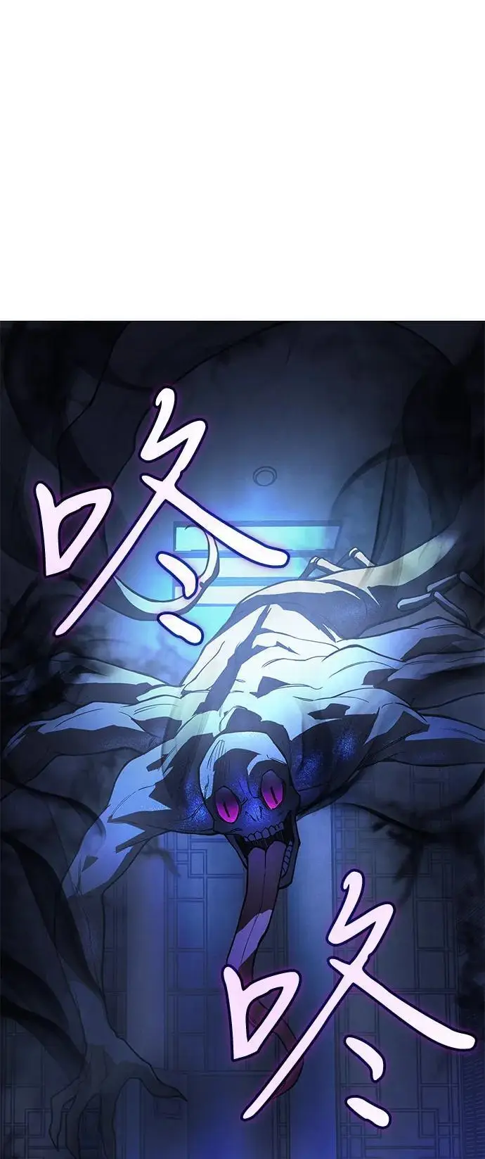 漫画《以王之力重生》第106话第112张图