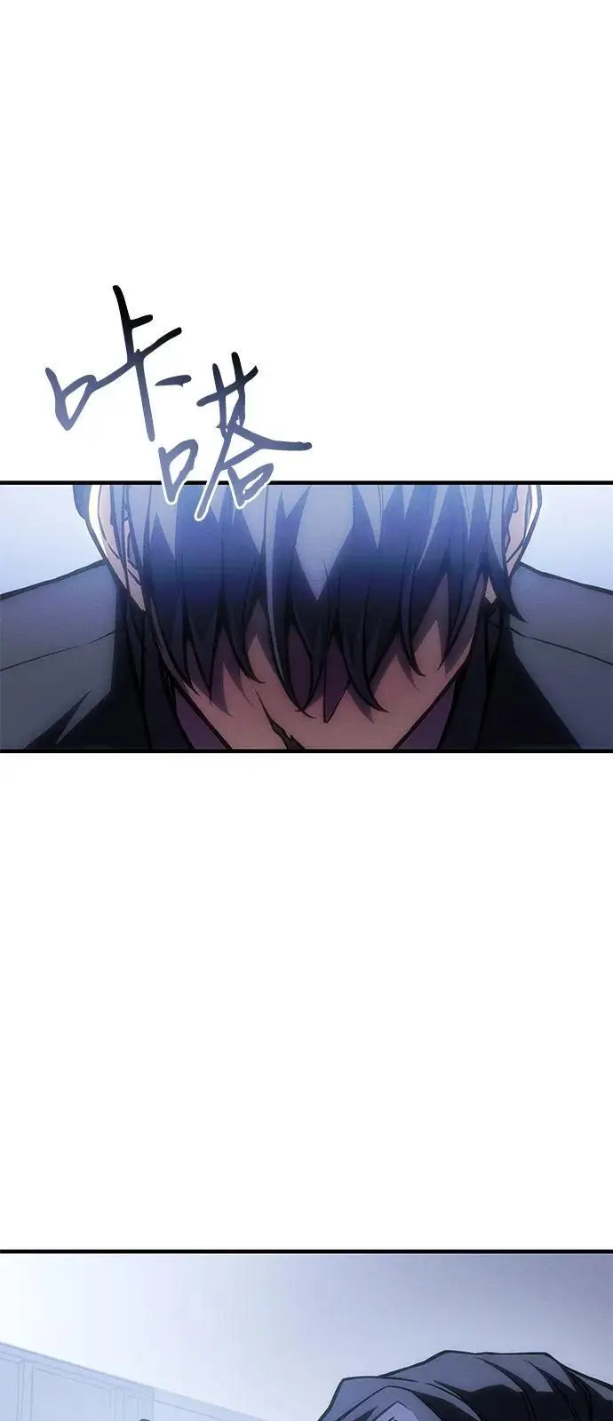 漫画《以王之力重生》第106话第22张图