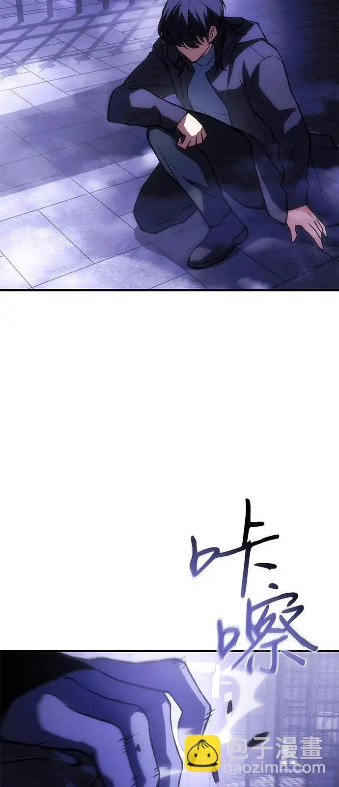 漫画《以王之力重生》第106话第26张图
