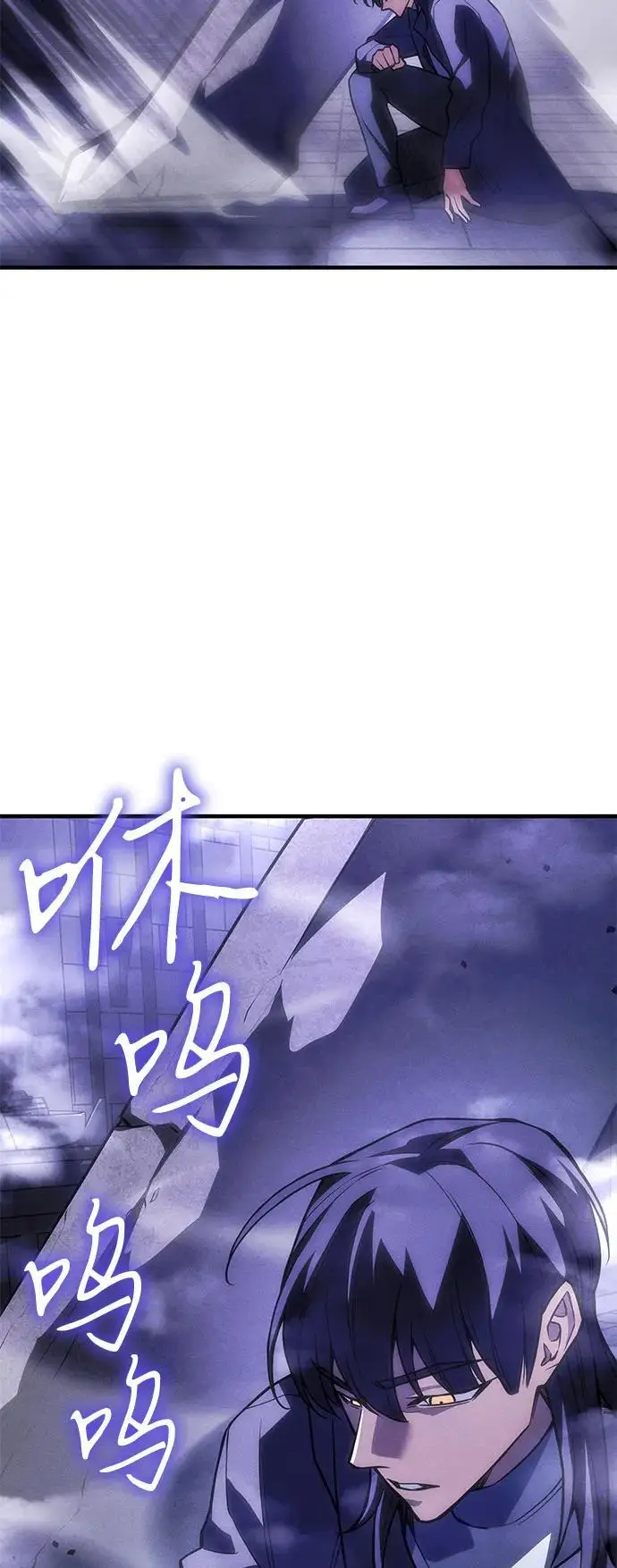 漫画《以王之力重生》第106话第29张图