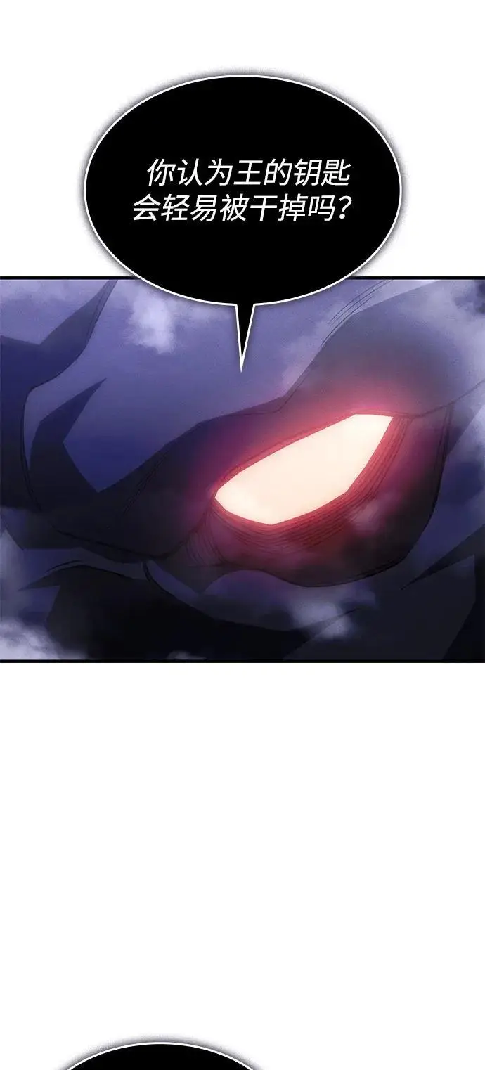 漫画《以王之力重生》第106话第34张图
