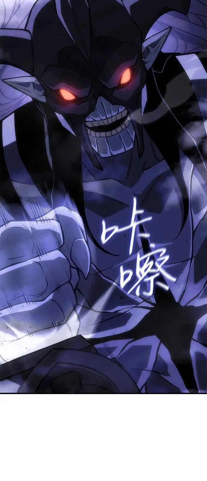 漫画《以王之力重生》第106话第37张图