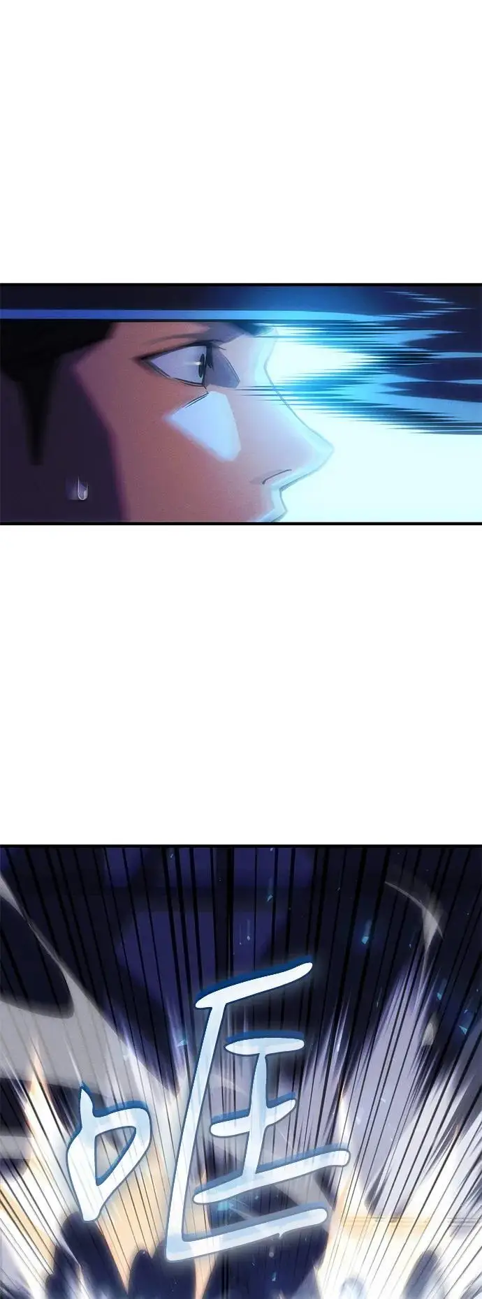 漫画《以王之力重生》第106话第48张图
