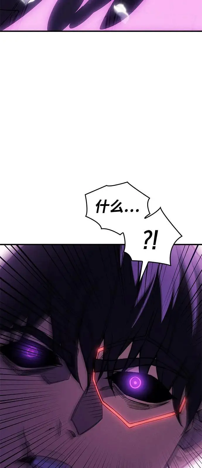 漫画《以王之力重生》第106话第69张图