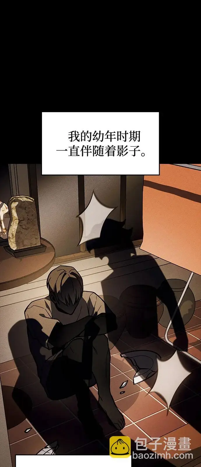 漫画《以王之力重生》第106话第74张图
