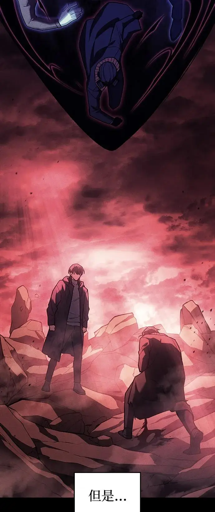 漫画《以王之力重生》第106话第82张图