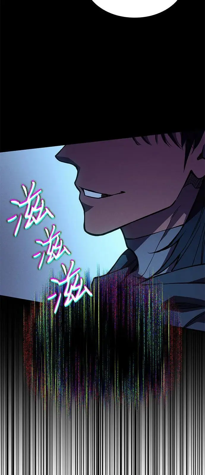 漫画《以王之力重生》第106话第99张图