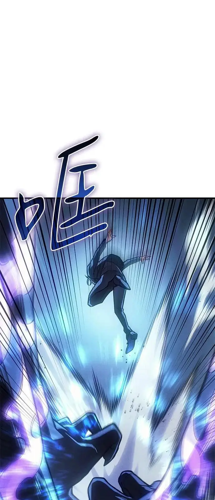 漫画《以王之力重生》第110话第53张图