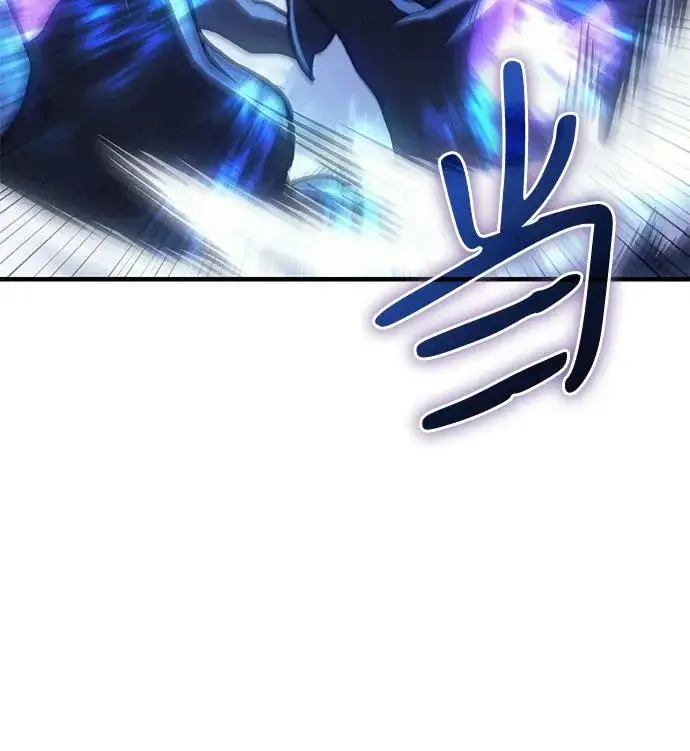 漫画《以王之力重生》第110话第54张图