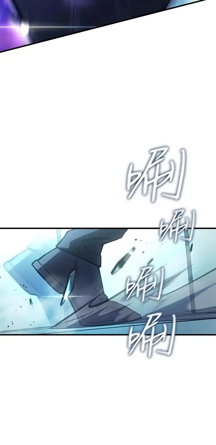 漫画《以王之力重生》第110话第63张图