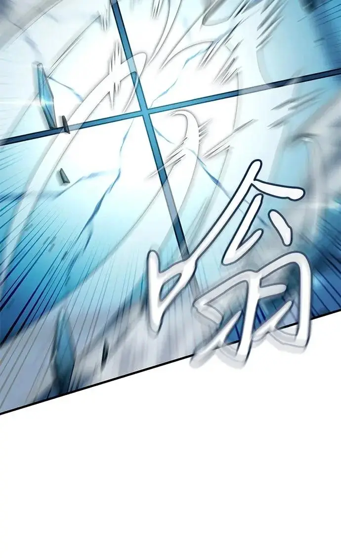 漫画《以王之力重生》第110话第73张图