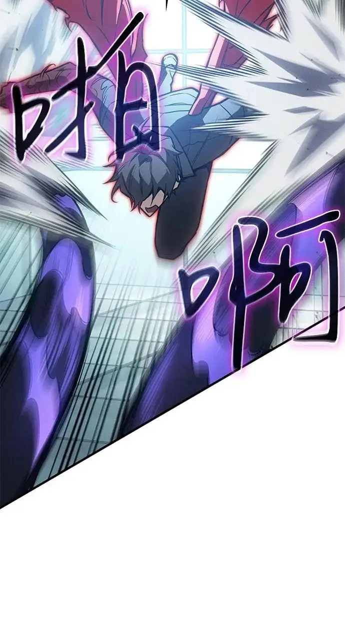 漫画《以王之力重生》第110话第78张图