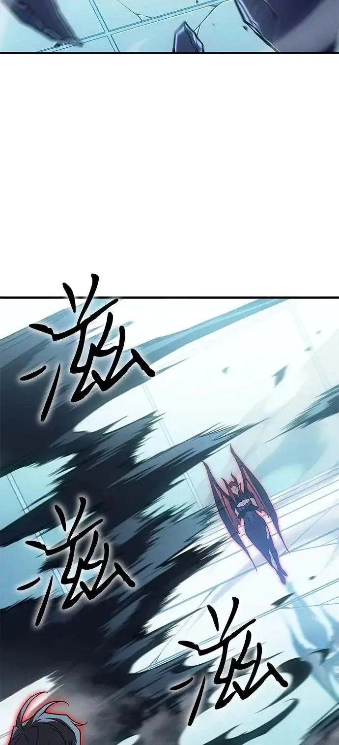 漫画《以王之力重生》第110话第89张图