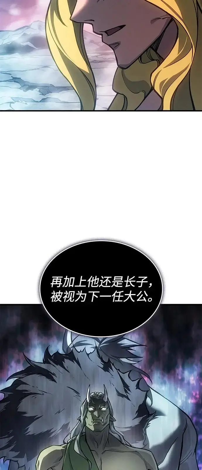 漫画《以王之力重生》第129话第27张图