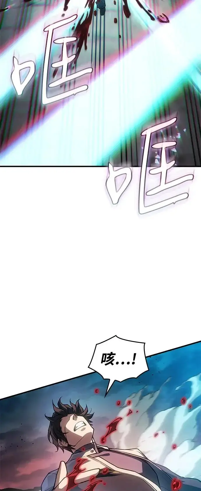 漫画《以王之力重生》第129话第35张图