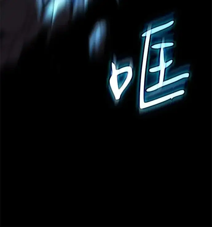 漫画《以王之力重生》第129话第41张图