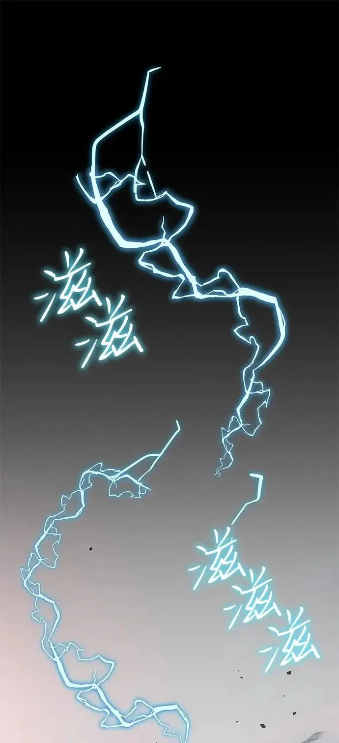 漫画《以王之力重生》第129话第42张图