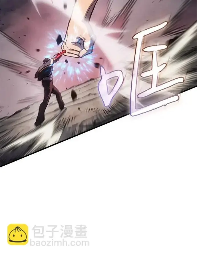 漫画《以王之力重生》第129话第5张图