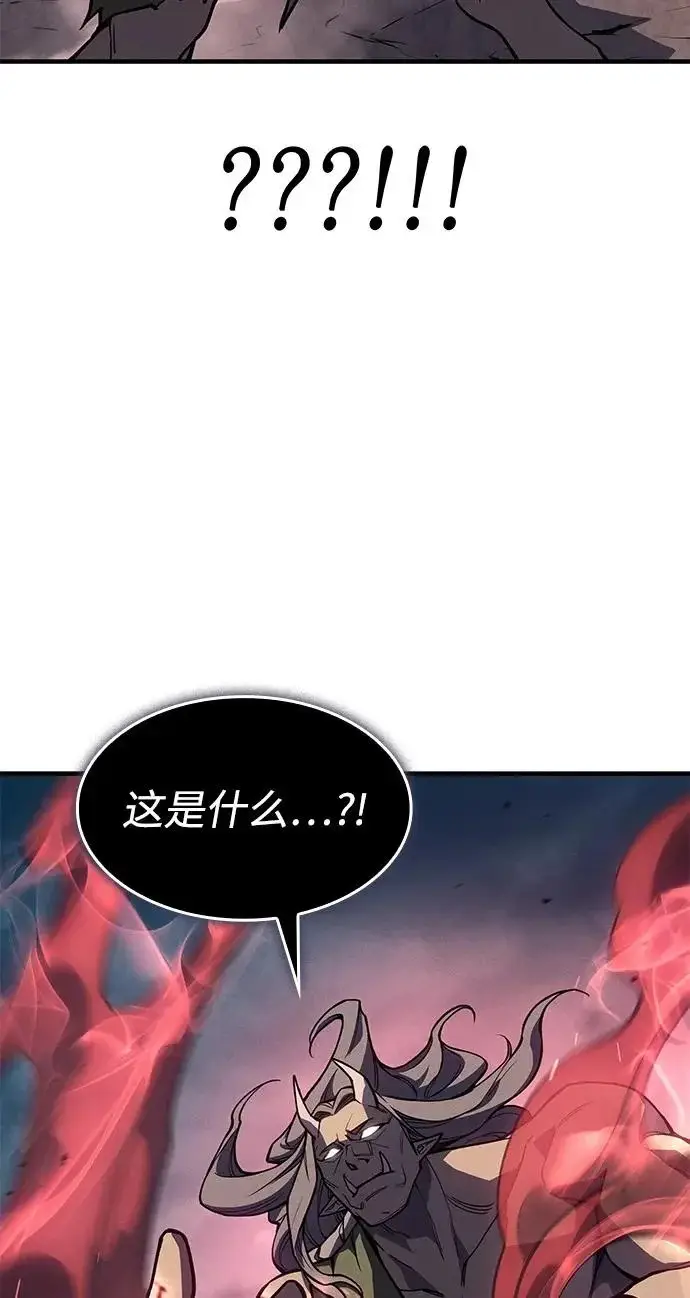 漫画《以王之力重生》第129话第58张图
