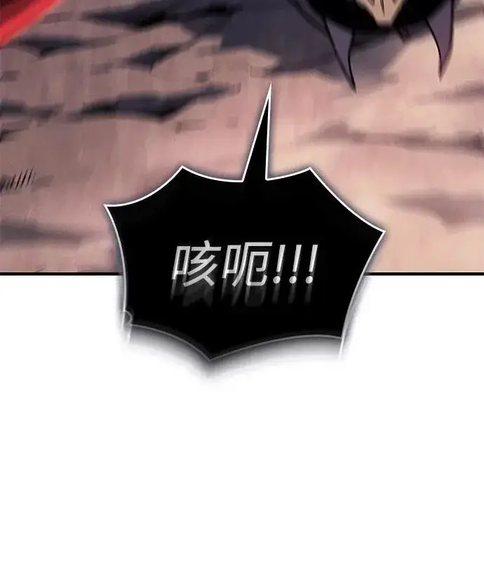 漫画《以王之力重生》第129话第67张图