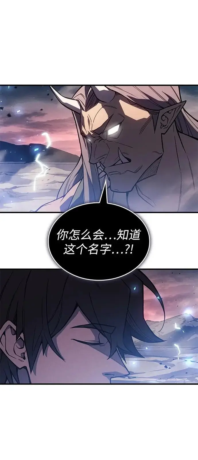 漫画《以王之力重生》第129话第84张图