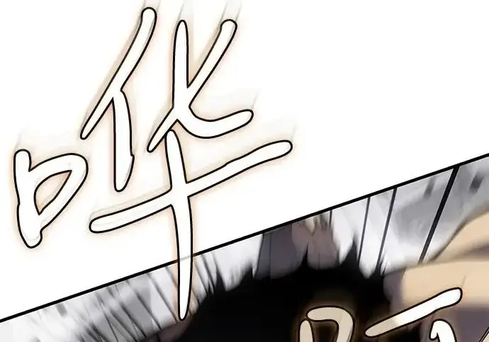 漫画《以王之力重生》第132话第178张图
