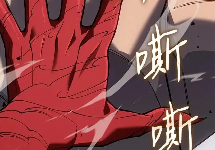 漫画《以王之力重生》第132话第187张图