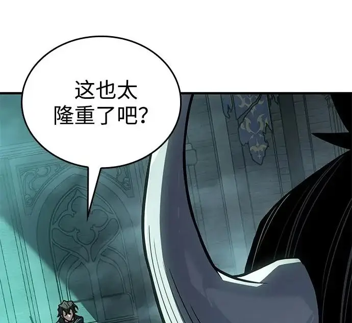 漫画《以王之力重生》第132话第281张图