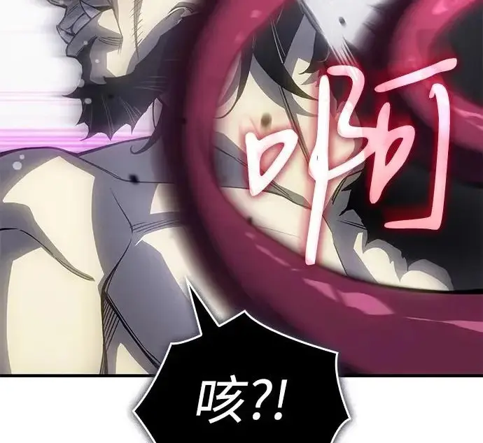 漫画《以王之力重生》第133话第191张图