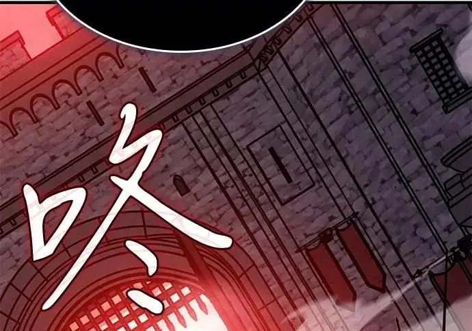 漫画《以王之力重生》第133话第8张图