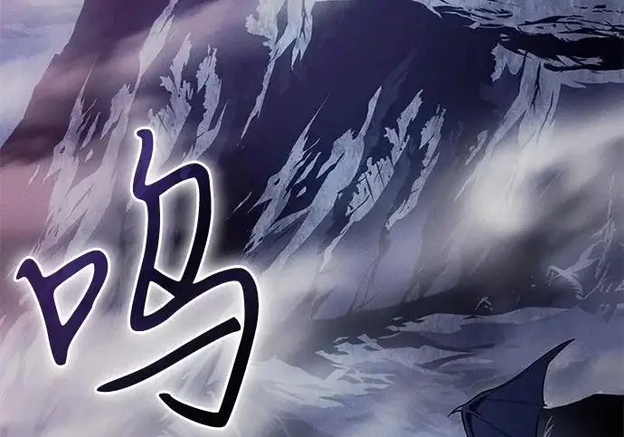 漫画《以王之力重生》第133话第93张图