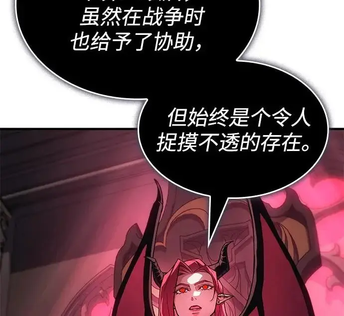 漫画《以王之力重生》第134话第10张图