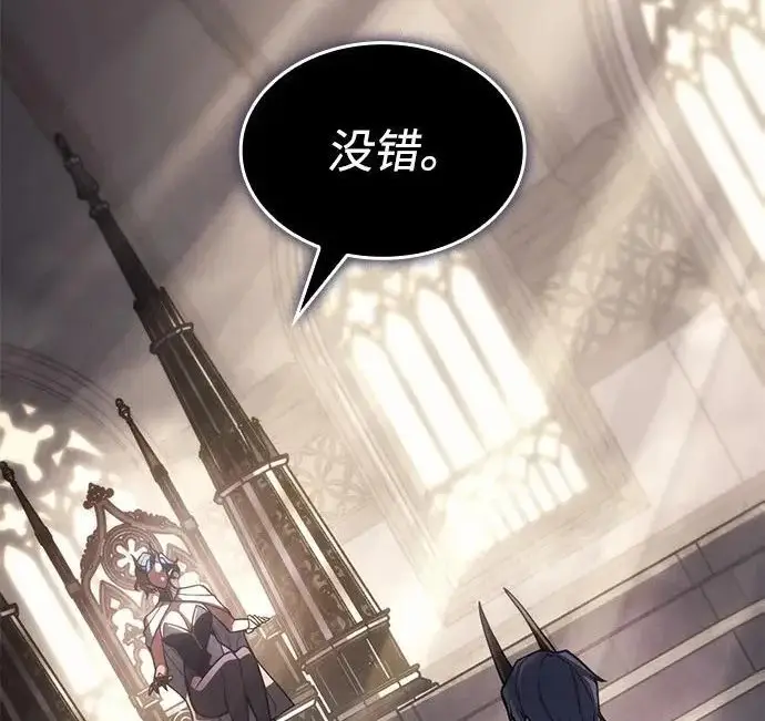 漫画《以王之力重生》第134话第121张图