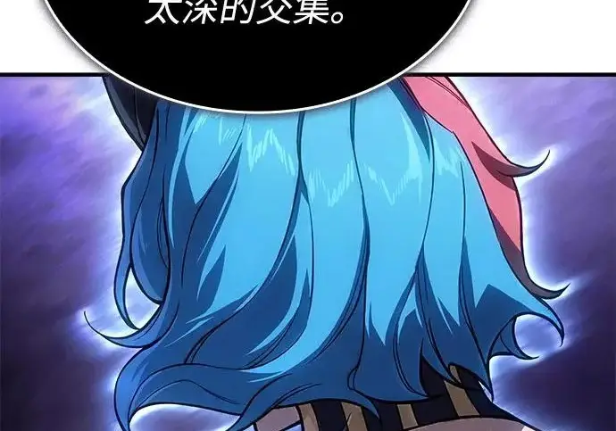 漫画《以王之力重生》第134话第13张图
