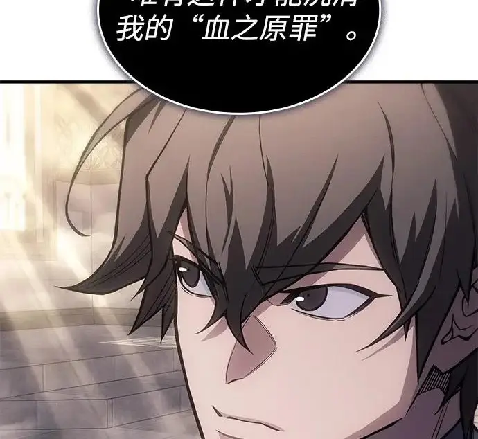 漫画《以王之力重生》第134话第140张图