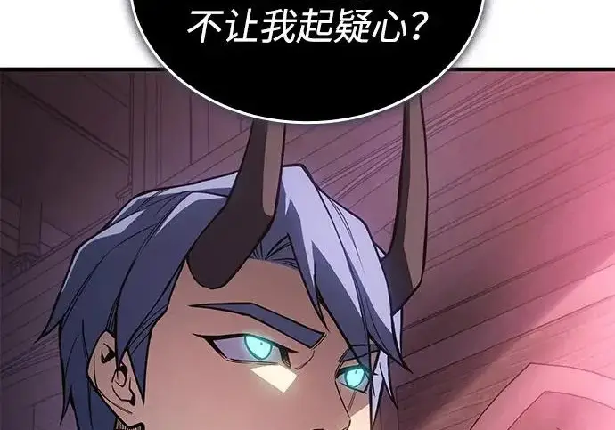 漫画《以王之力重生》第134话第16张图