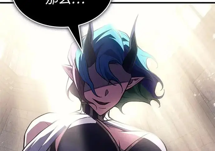 漫画《以王之力重生》第134话第187张图