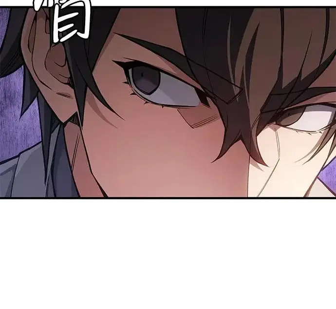 漫画《以王之力重生》第134话第20张图