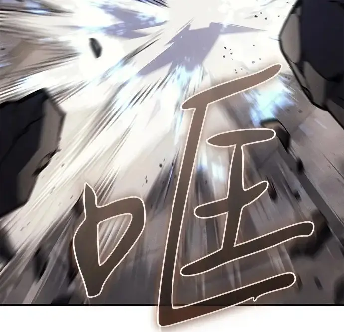 漫画《以王之力重生》第134话第210张图