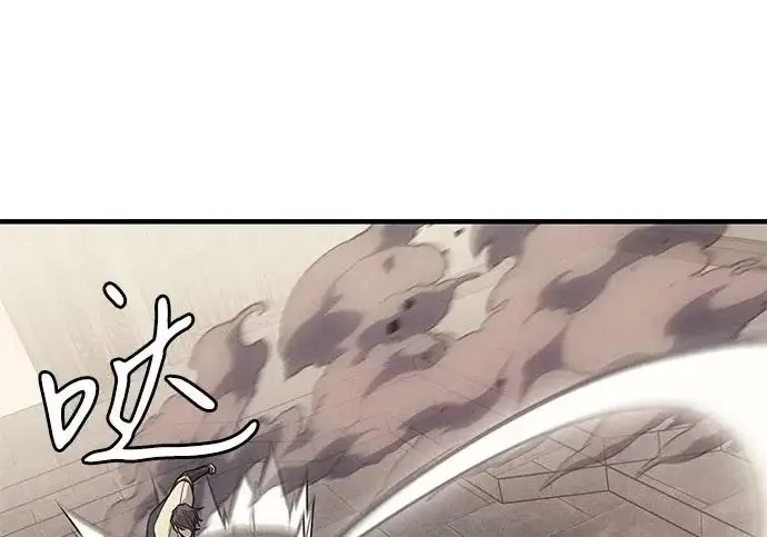 漫画《以王之力重生》第134话第228张图