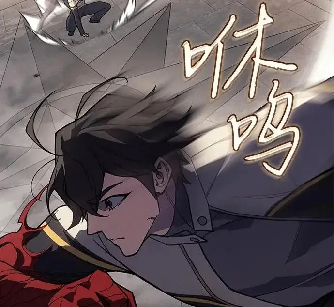 漫画《以王之力重生》第134话第229张图