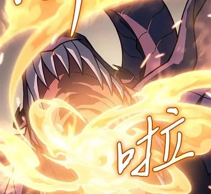 漫画《以王之力重生》第134话第232张图