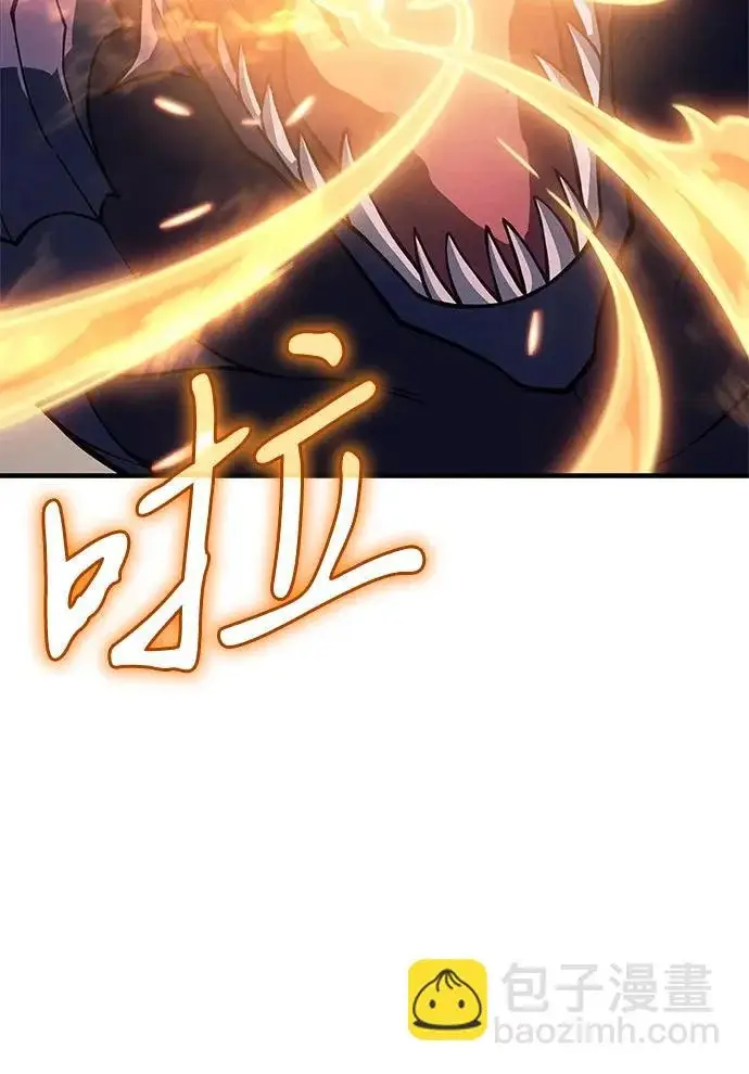 漫画《以王之力重生》第134话第233张图