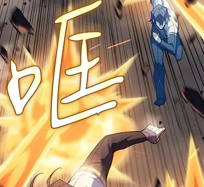 漫画《以王之力重生》第134话第236张图