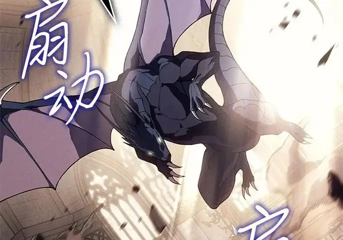 漫画《以王之力重生》第134话第264张图