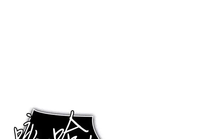 漫画《以王之力重生》第134话第29张图