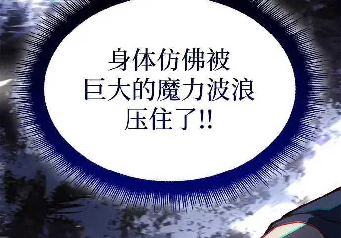 漫画《以王之力重生》第134话第295张图
