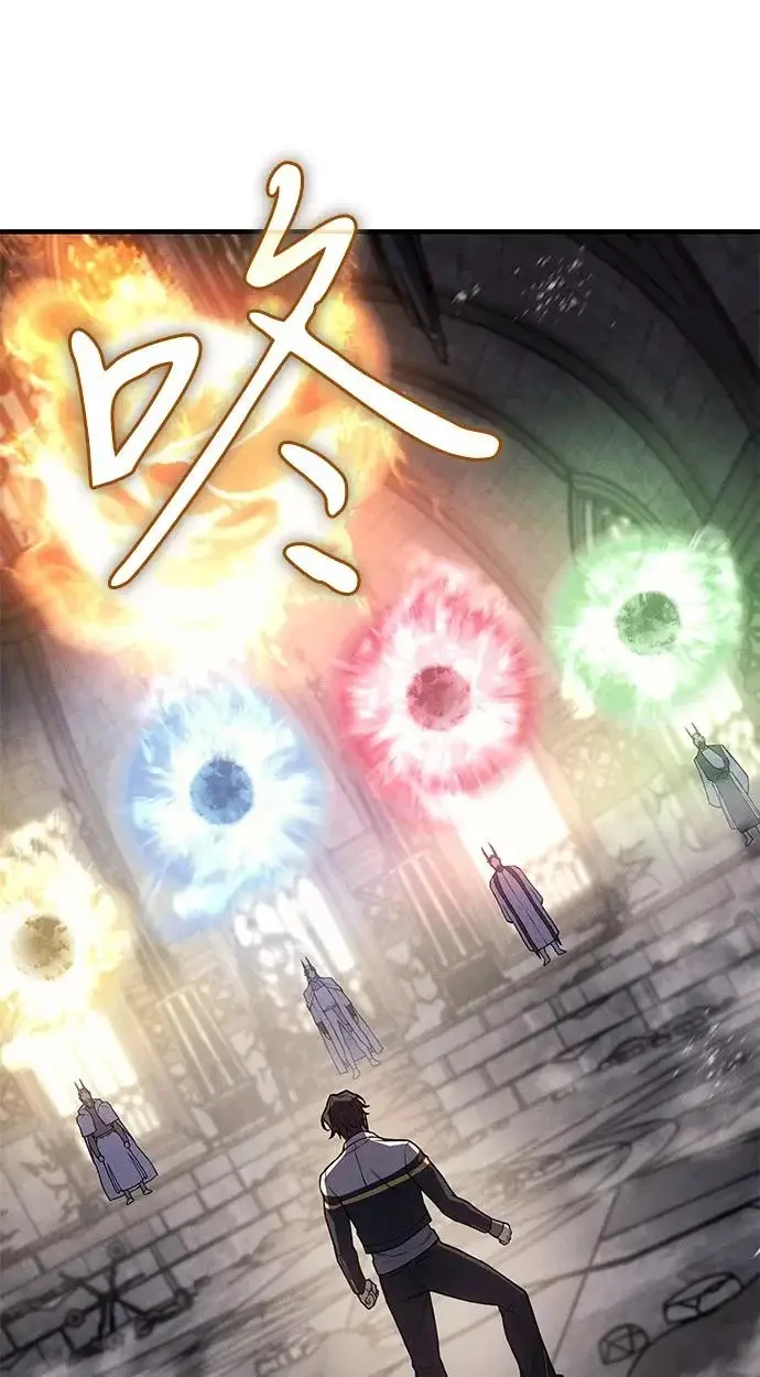 漫画《以王之力重生》第134话第307张图