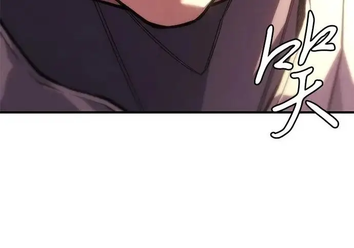漫画《以王之力重生》第134话第63张图