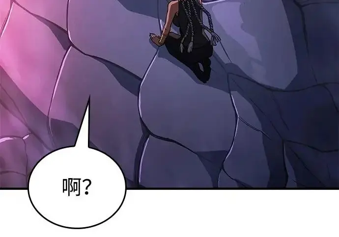 漫画《以王之力重生》第134话第75张图